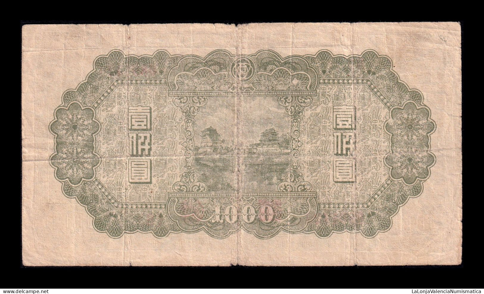 China 1000 Yuan 1945 Pick J91 Bc/Mbc F/Vf - China