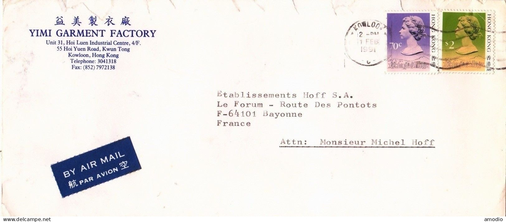 Hong Kong 8 Env Commerciales Par Avion 1962/91 Pour France 8 Scans - Cartas & Documentos