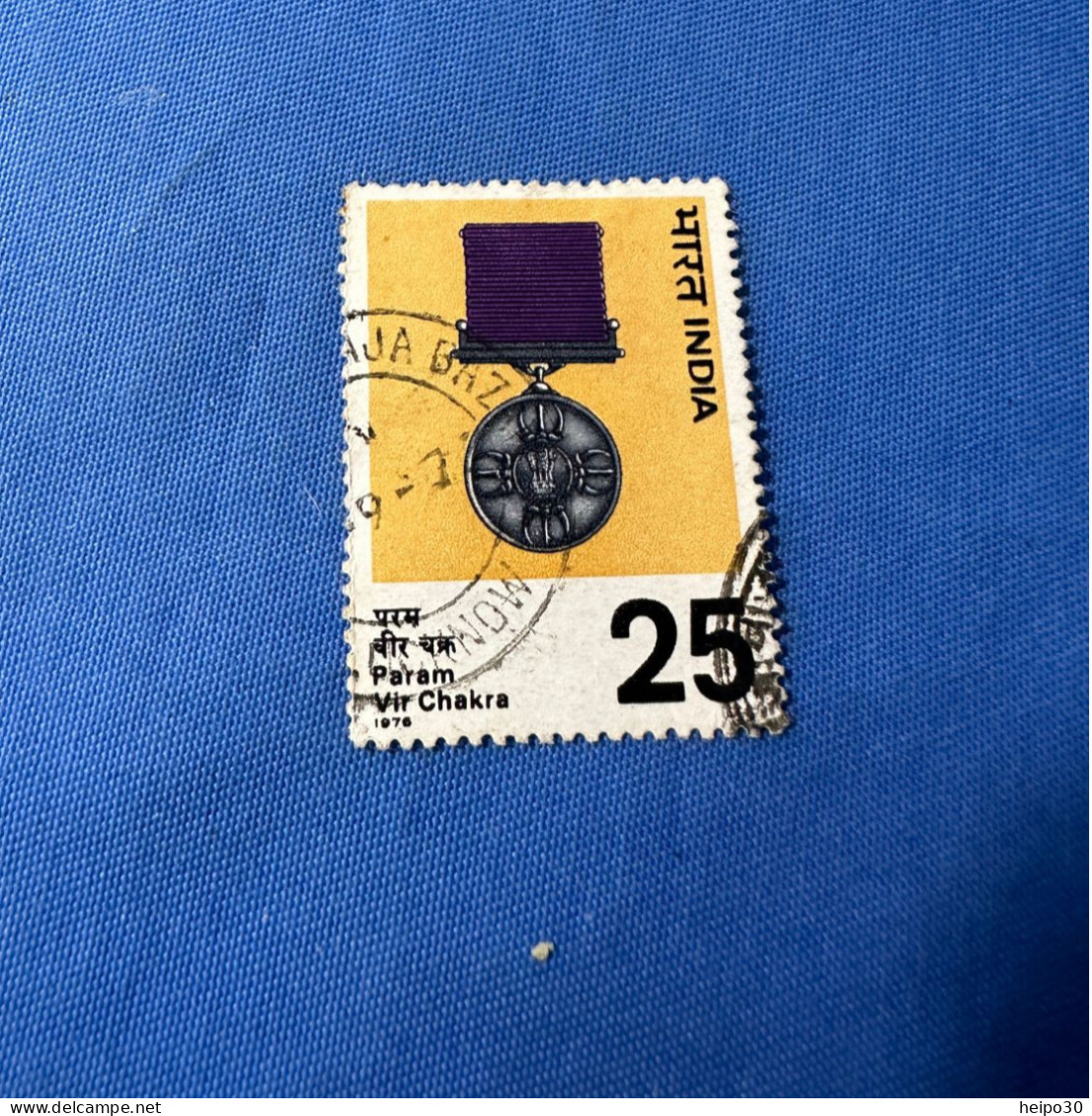 India 1976 Michel 685 Param Vir Chakra - Used Stamps