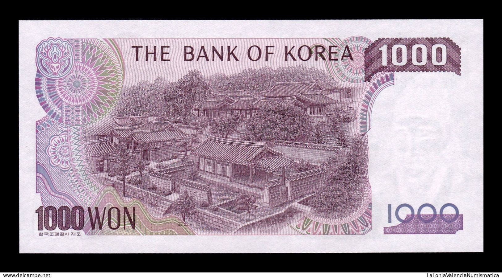 Corea Del Sur South Korea 1000 Won 1983 Pick 47 Sc Unc - Korea, Zuid