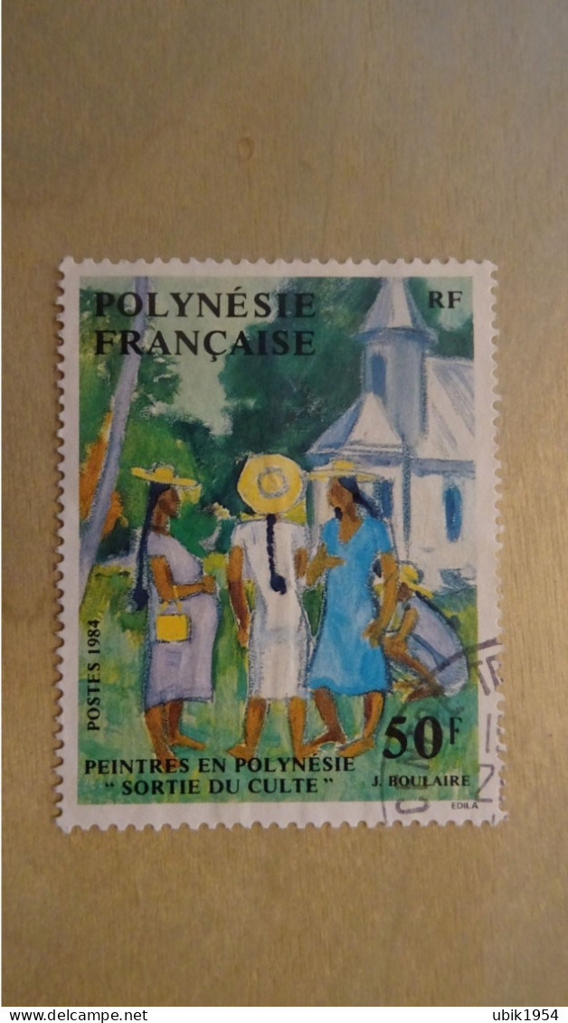 1984 O - Used Stamps