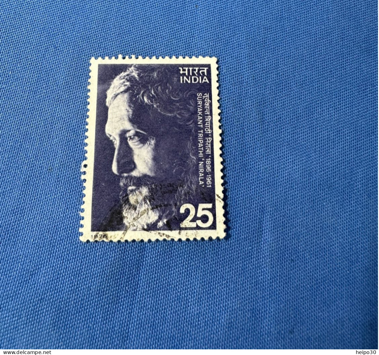 India 1976 Michel 697 Tripathi - Used Stamps