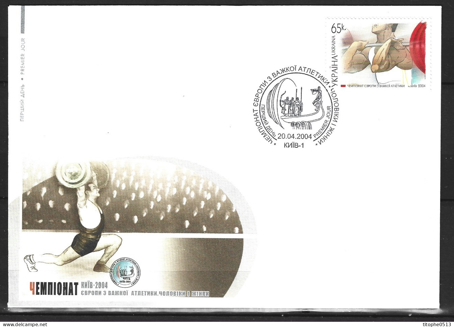 UKRAINE. N°567 De 2004 Sur Enveloppe 1er Jour. Haltérophilie. - Pesistica