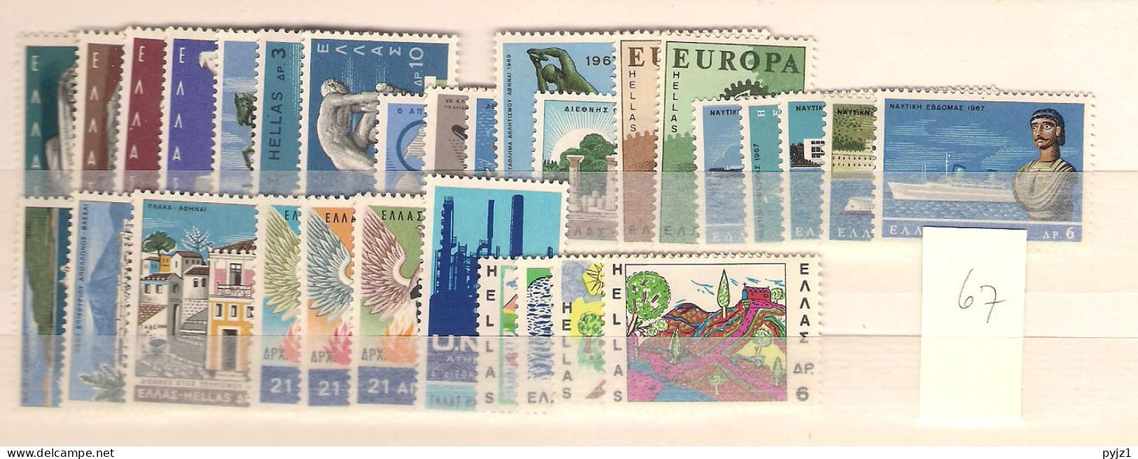 1967 MNH Greece Year Collection Postfris** - Ganze Jahrgänge