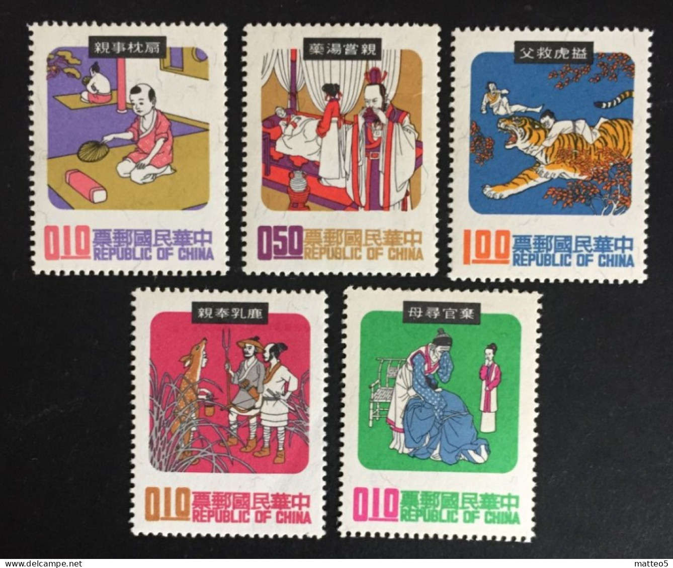 1970  Taiwan (China ) - Chinese Folk Tale 5 Stamps - Ongebruikt