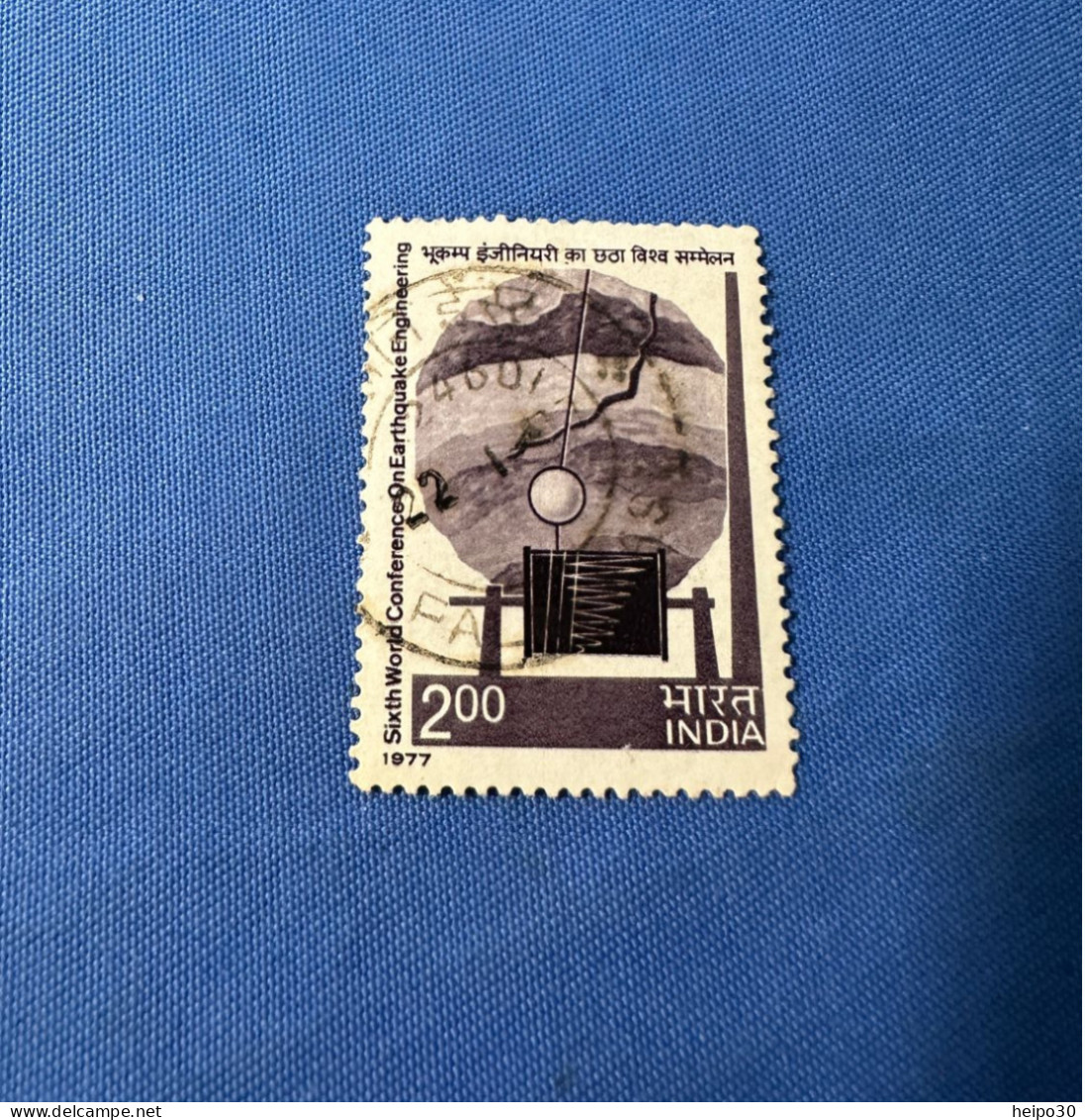 India 1977 Michel 705 Intern. Konferenz Erdbebenuntersuchungen - Used Stamps