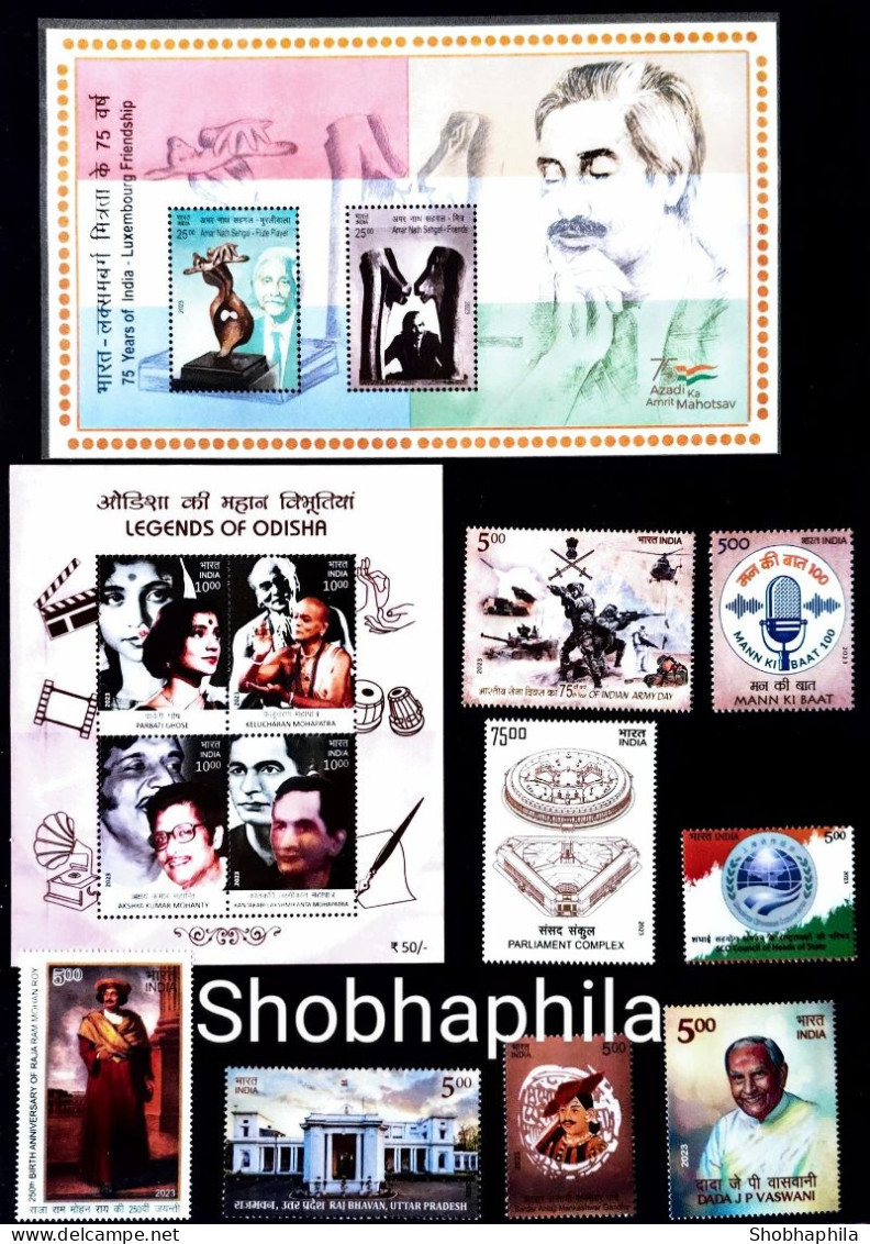 Shobhaphila's Indian  Year Pack Stamps 2023 ( 74 Nos.) - Unused Stamps