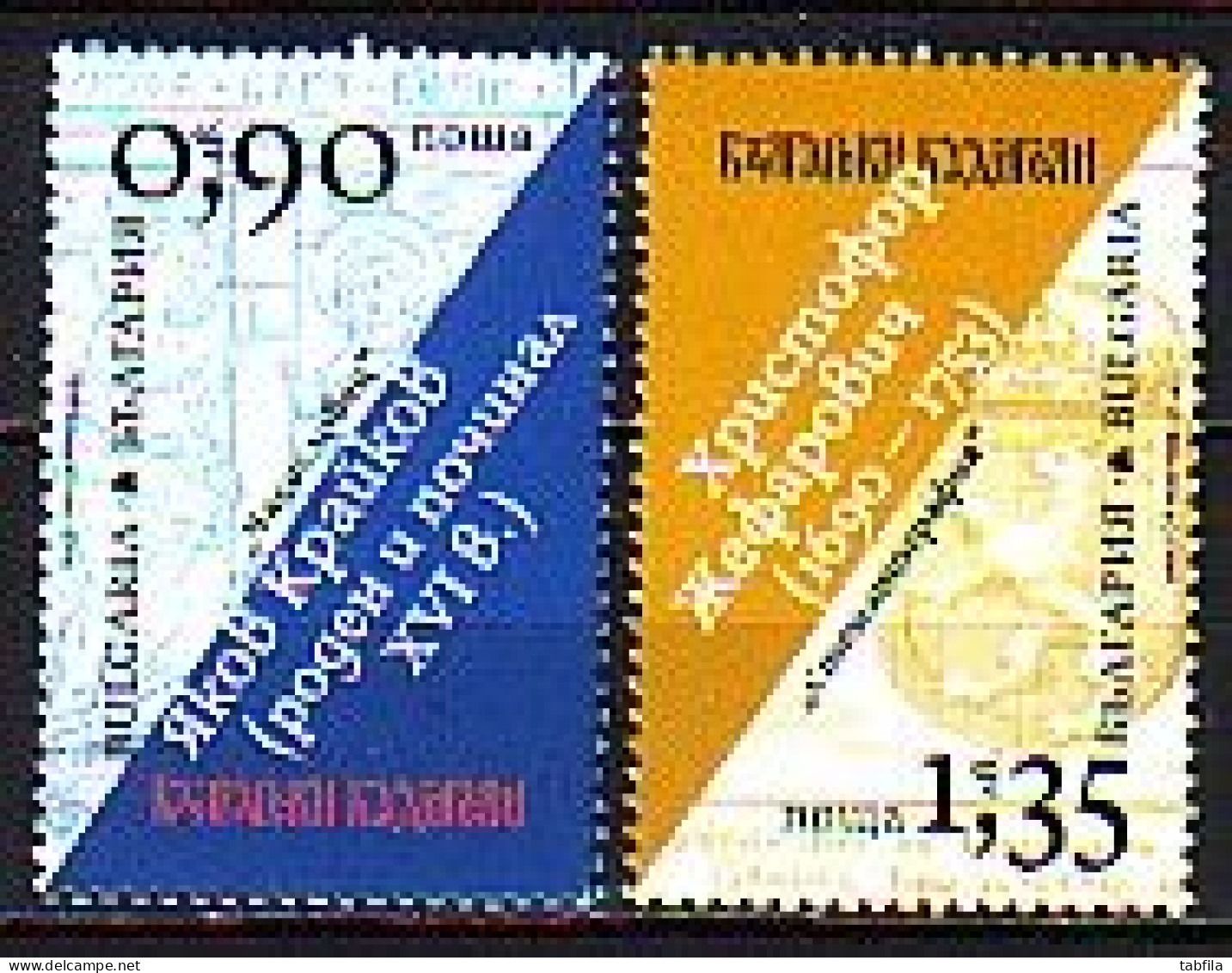 BULGARIA - 2024 - Bulgarian People's Awakeners - 2v MNH - Unused Stamps