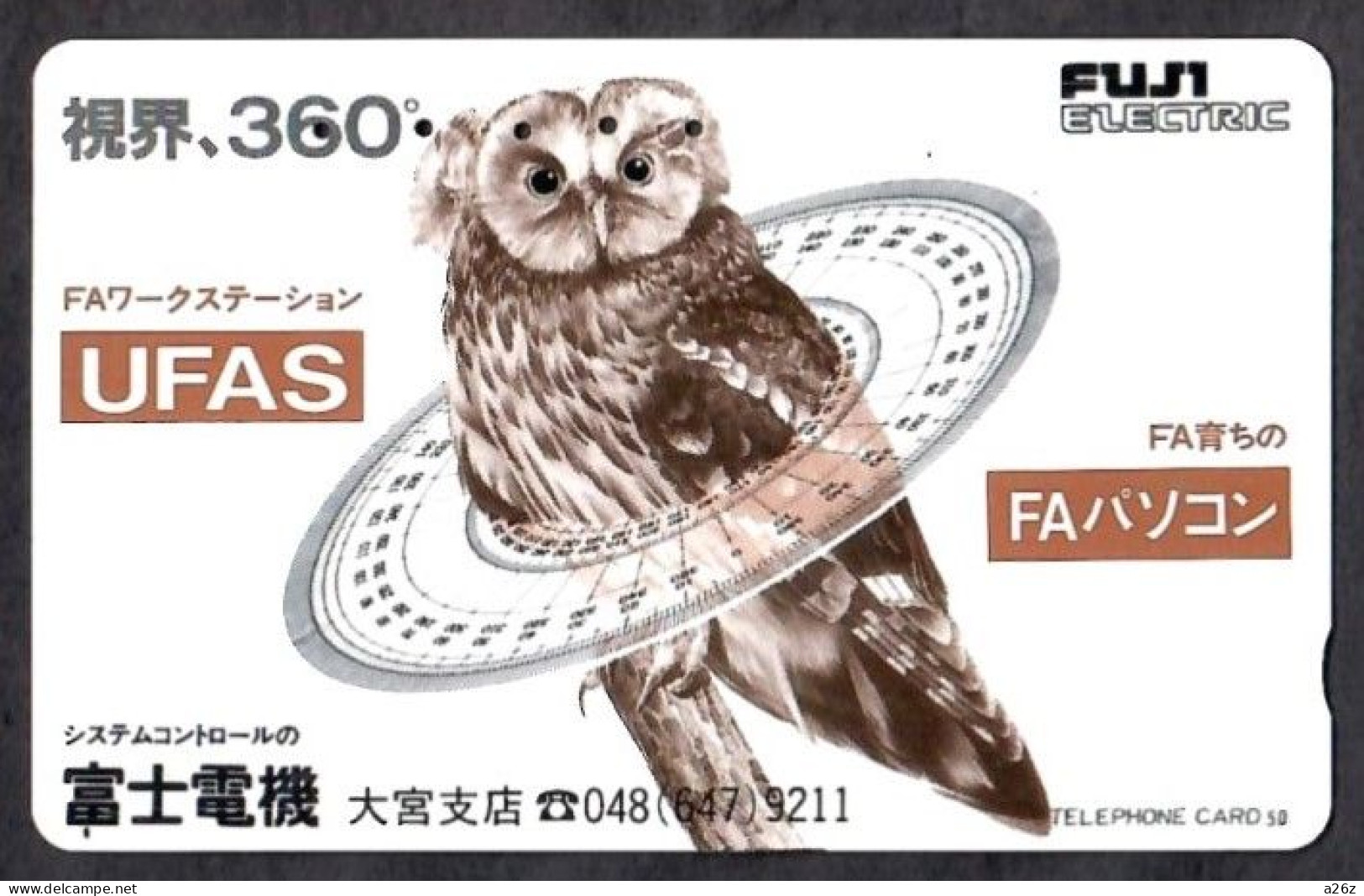 Japan 1V Owl Fuji Electric , Omiya Branch Used Card - Owls