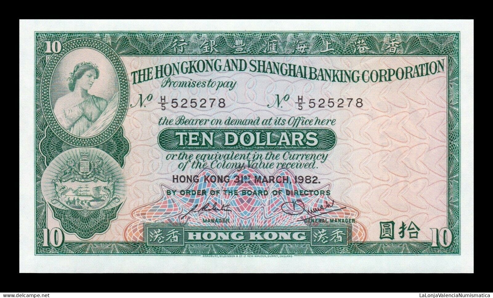 Hong Kong 10 Dollars HSBC 1982 Pick 182j Sc Unc - Hong Kong