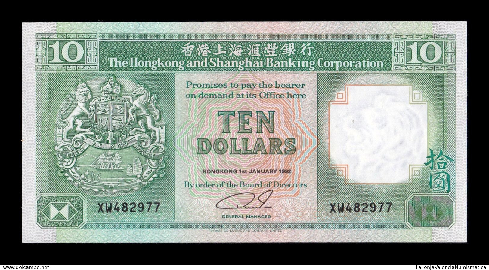 Hong Kong 10 Dollars HSBC 1992 Pick 191c Sc Unc - Hong Kong