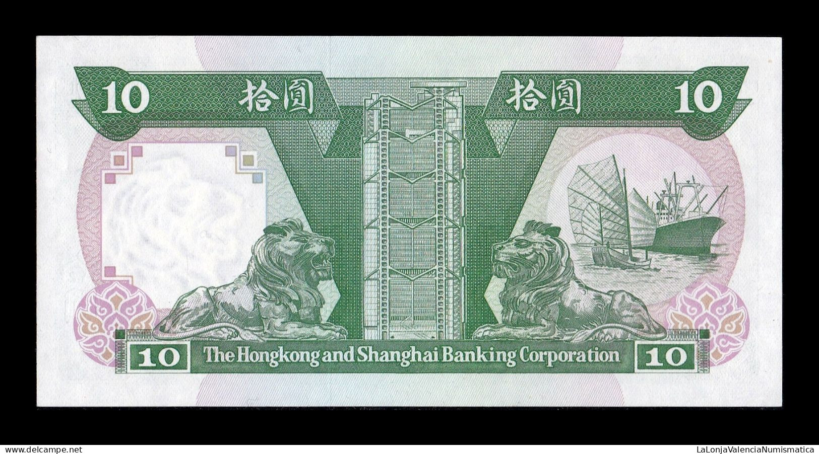 Hong Kong 10 Dollars HSBC 1992 Pick 191c Sc Unc - Hong Kong