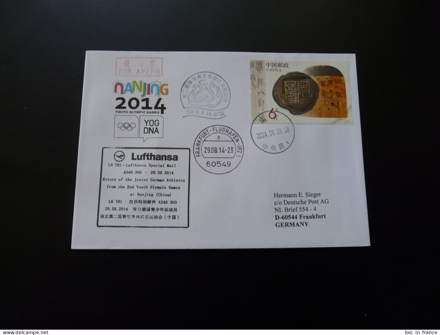 Lettre Vol Special Flight Cover Nanjing Youth Olympic Games To Frankfurt Airbus A340 Lufthansa 2014 - Lettres & Documents