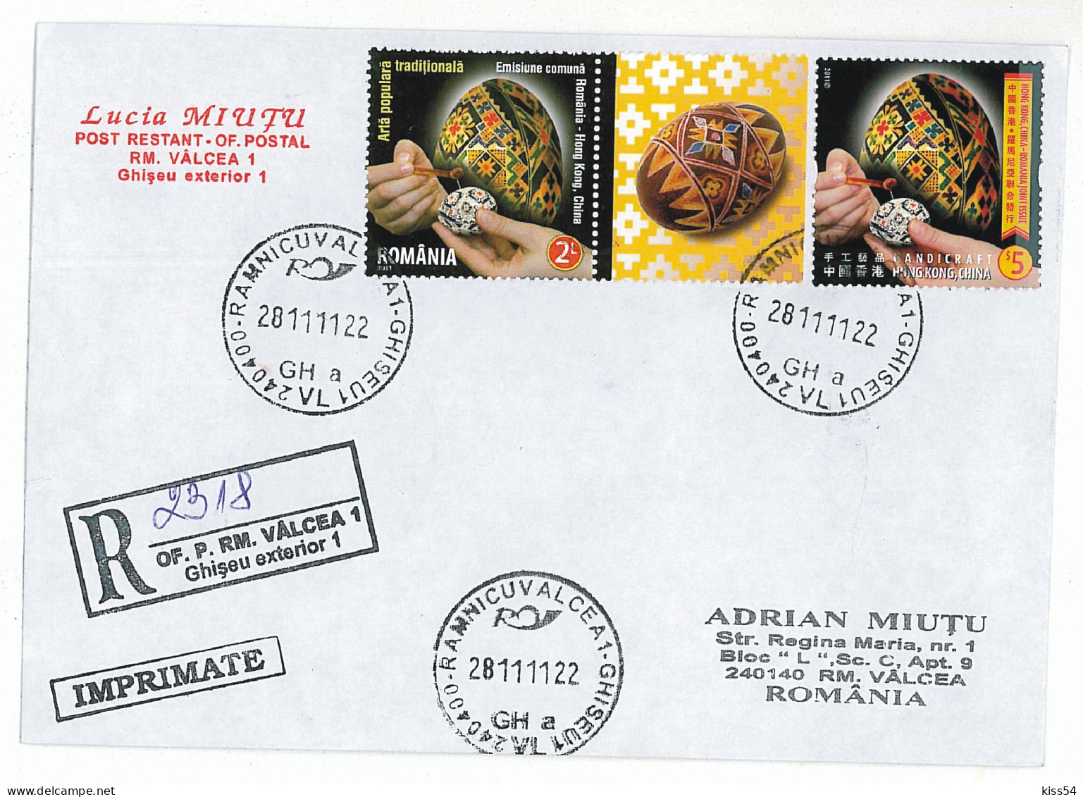 NCP 10 - 2318-a Romania, Hong Kong - Registered, Stamp With Vignette - 2011 - Cartas & Documentos