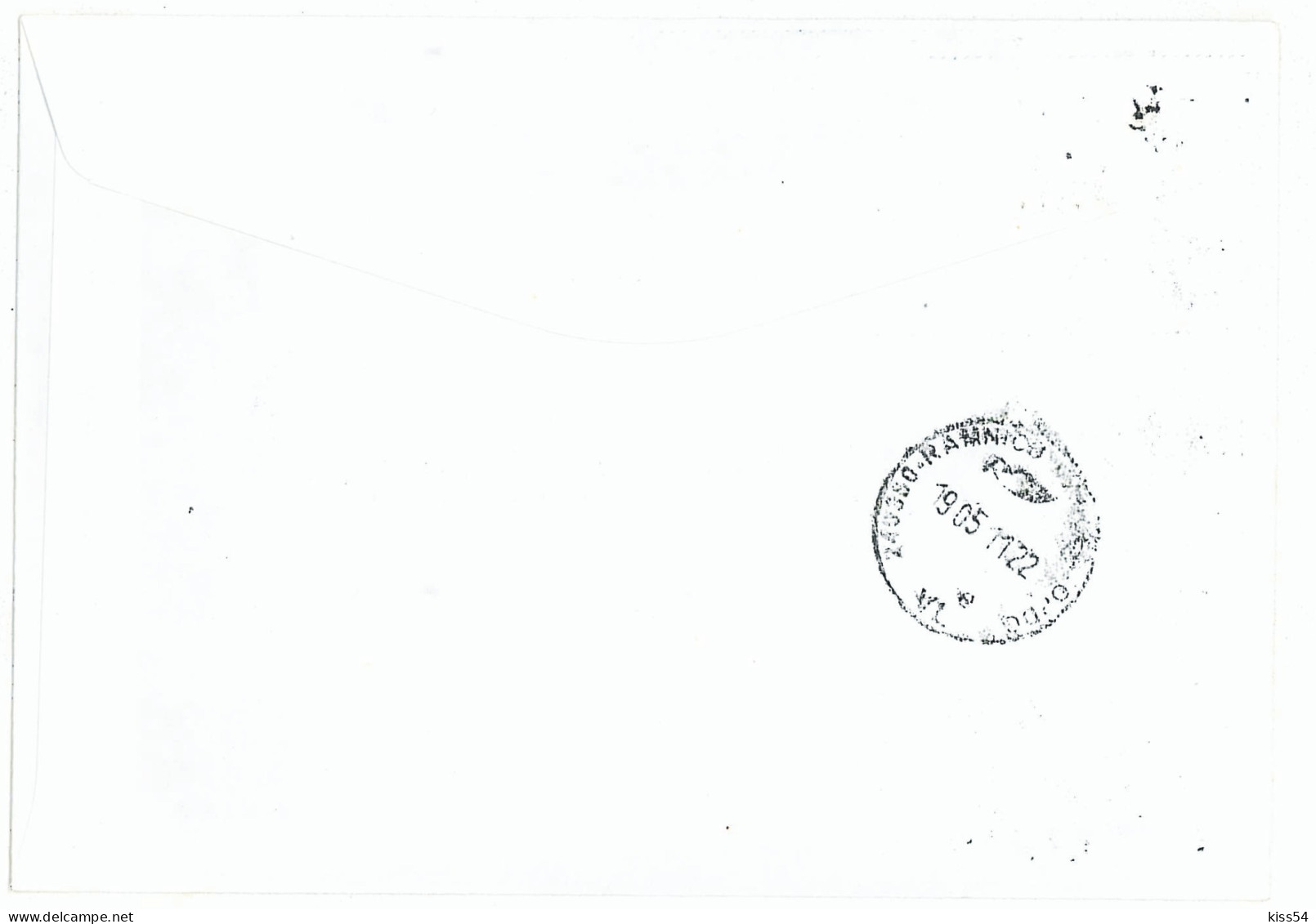 NCP 10 - 308-a EUROPA 2011 - Romania - Forest And Buck - Registered, Stamp With TABS Salamander - 2011 - Lettres & Documents