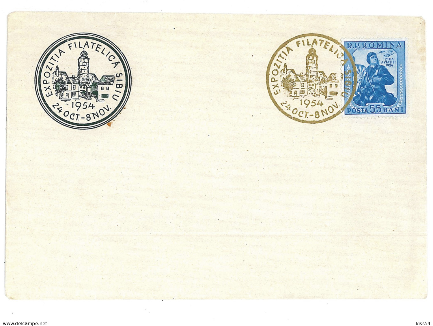 CIP 13 - 202 SIBIU, Exibition Philatelic Cover - Used - 1954 - Cartas & Documentos