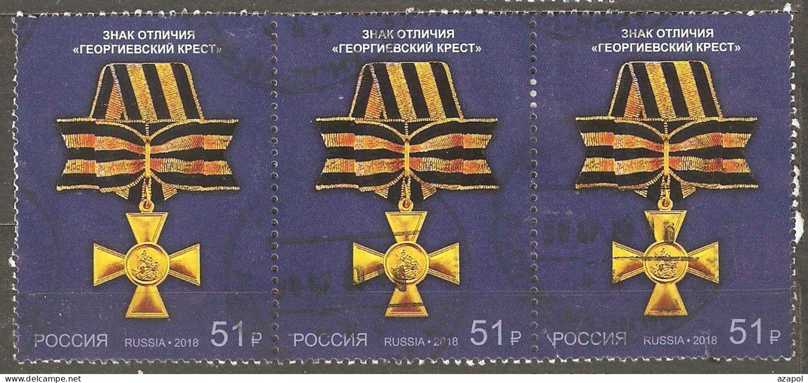 Russia: 1 Used Stamp Of A Set In Strip Of 3, State Awards Of Russian Federation - St. George's Cross, 2018, Mi#2647 - Used Stamps