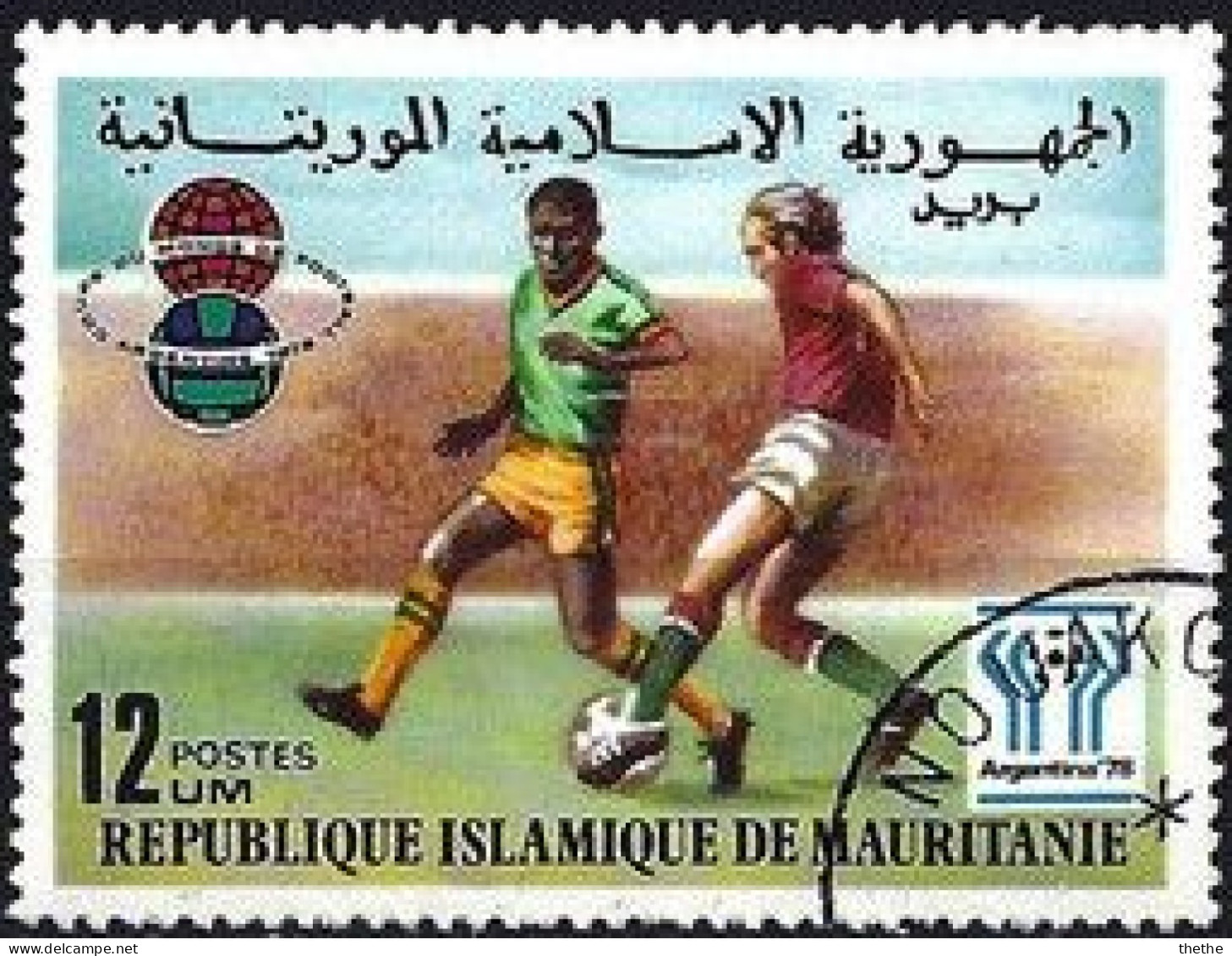 MAURITANIE - Argentina '78" - Coupe Du Monde De Football - 1978 – Argentina