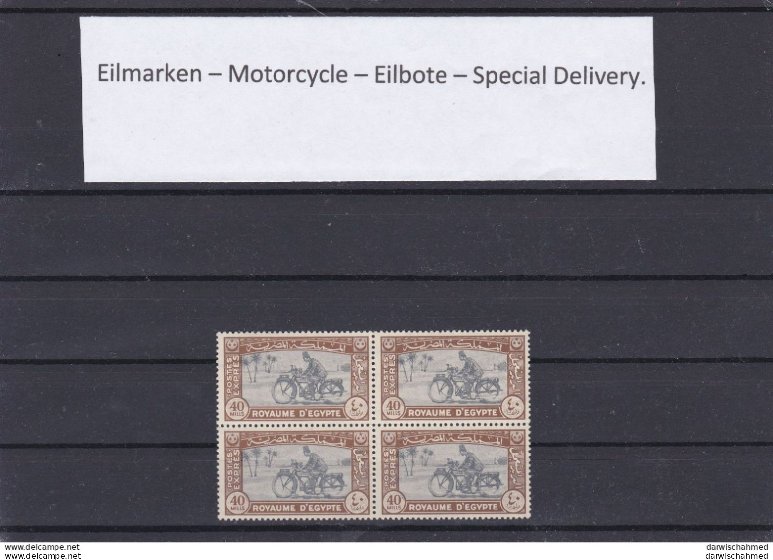 ÄGYPTEN - EGYPT - ÄGYPTOLOGIE - EILPOTE -- EXPRESS - EILMARKE - MOTORADFAHRER - MOTORSICL MNH - Unused Stamps