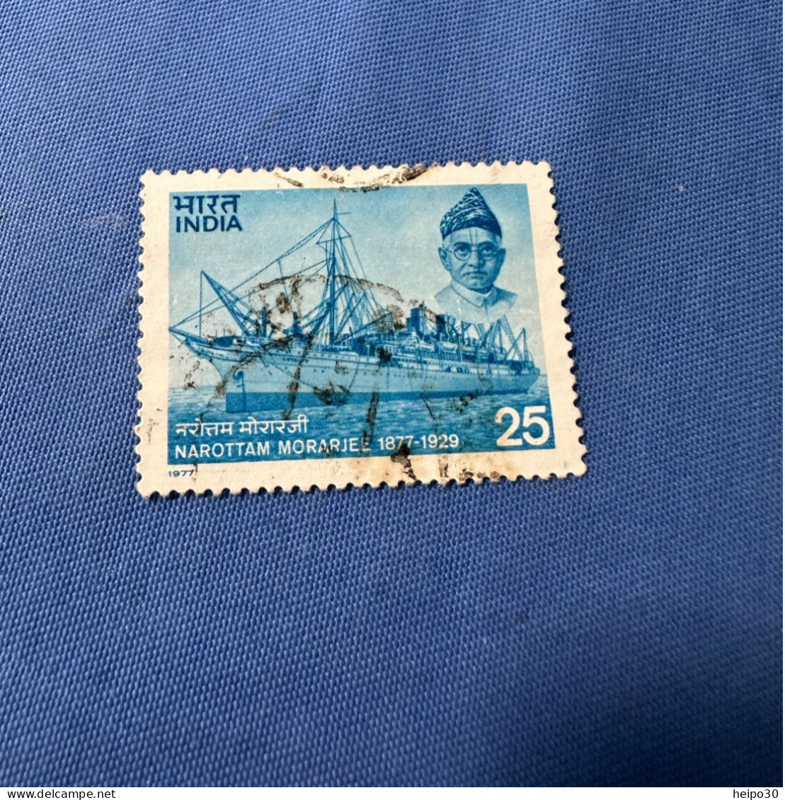 India 1977 Michel 711 Narottam Marajee - Usati