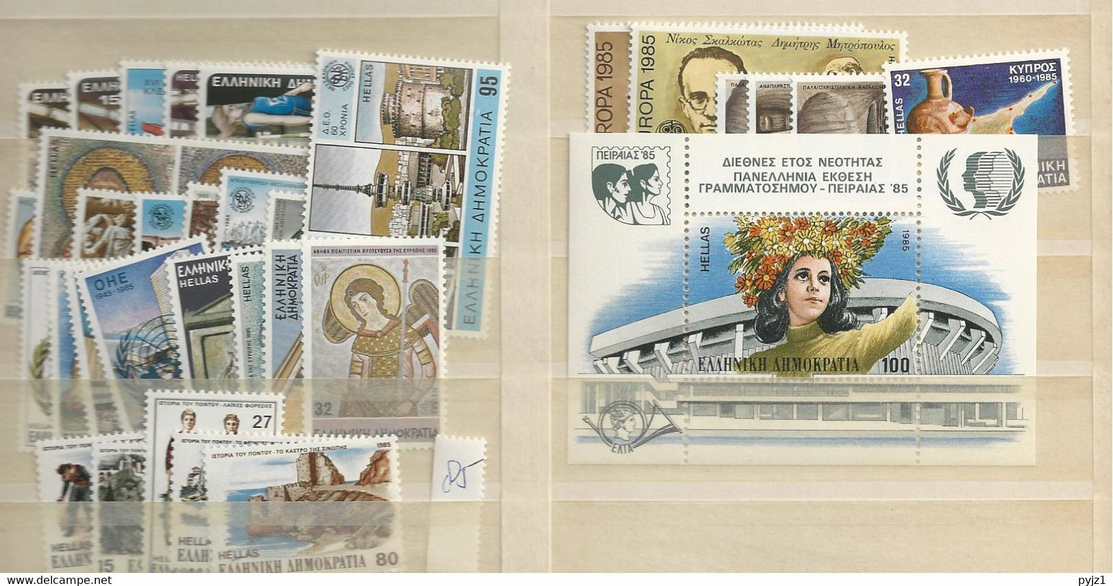 1985 MNH Greece Year Collection Postfris** - Années Complètes