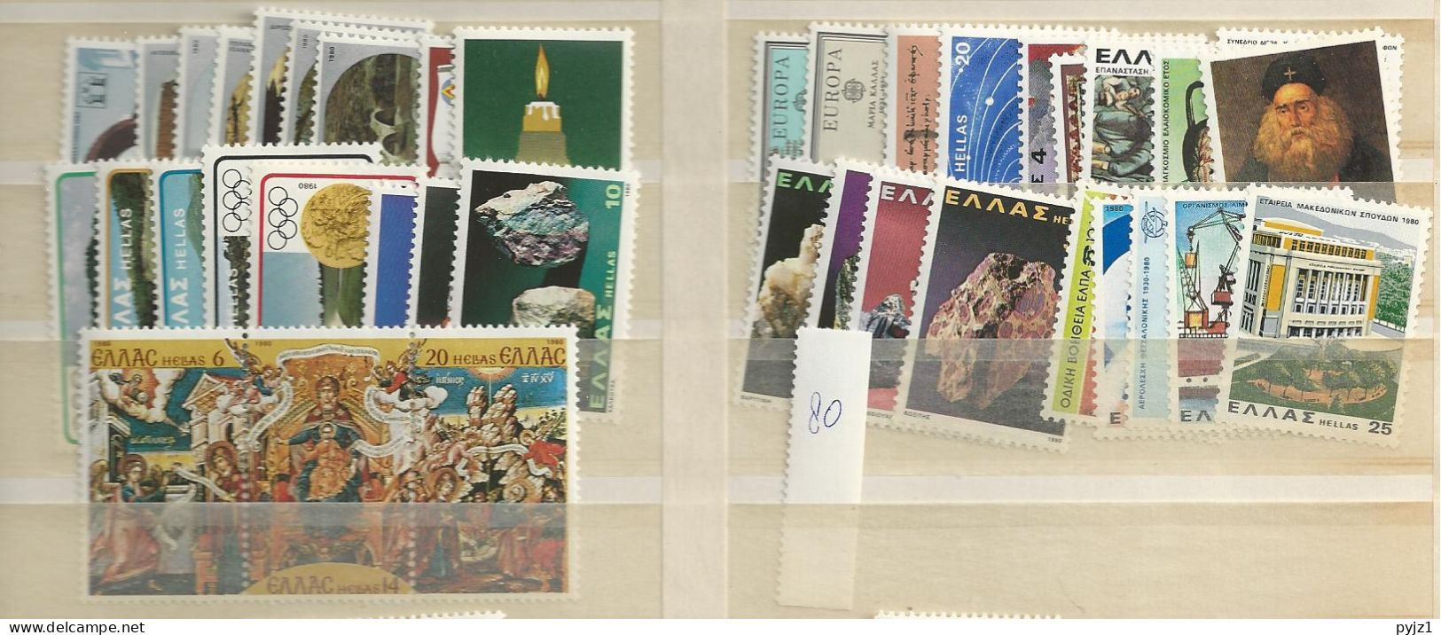 1980 MNH Greece Year Collection Postfris** - Años Completos