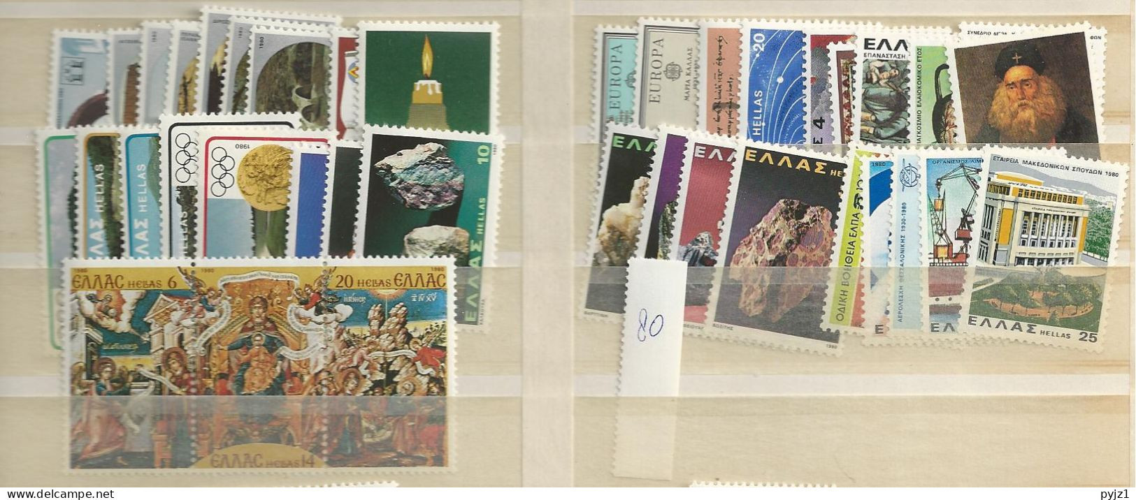 1980 MNH Greece Year Collection Postfris** - Années Complètes