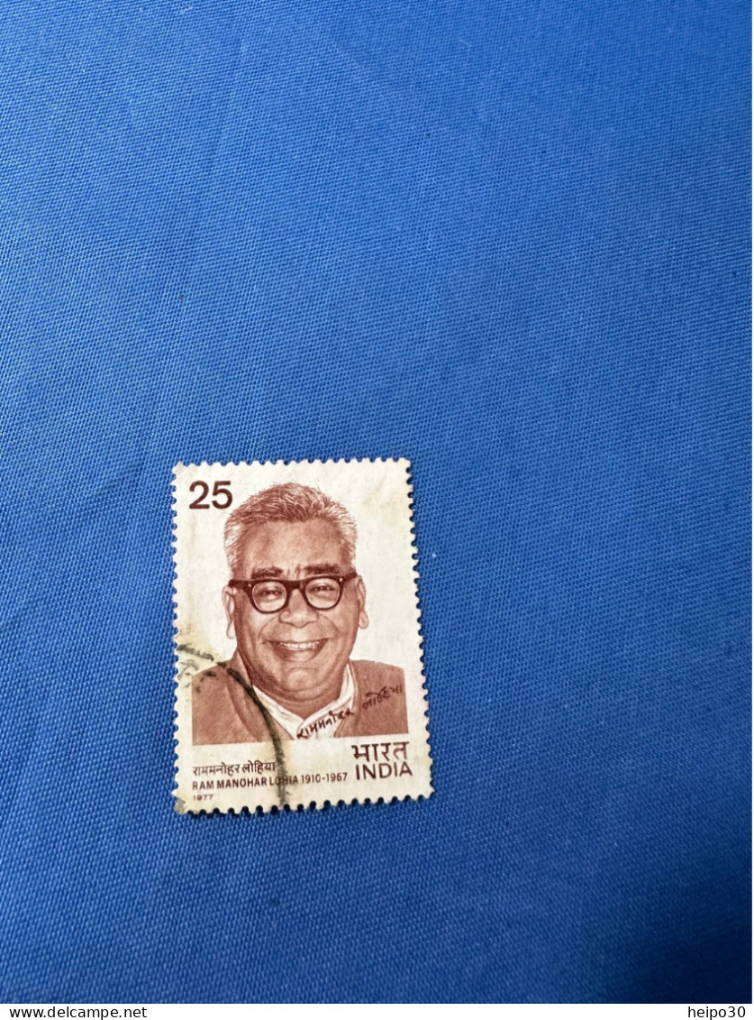 India 1977 Michel 731 Ram Manohar Lohia - Used Stamps