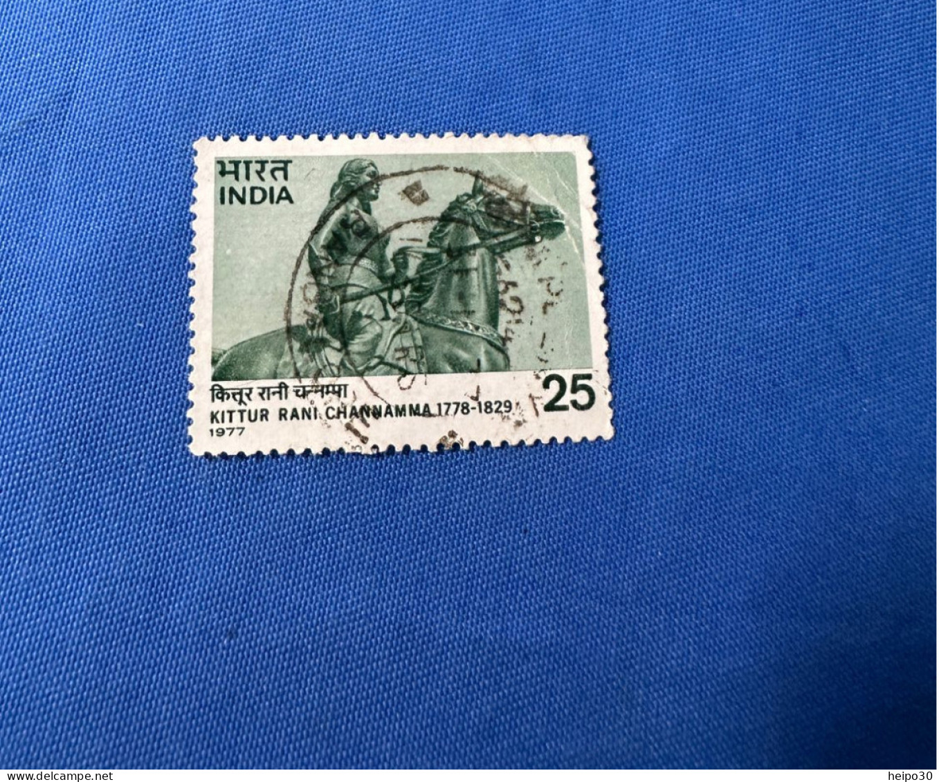 India 1977 Michel 737 Kittur Rani Channamma - Gebraucht