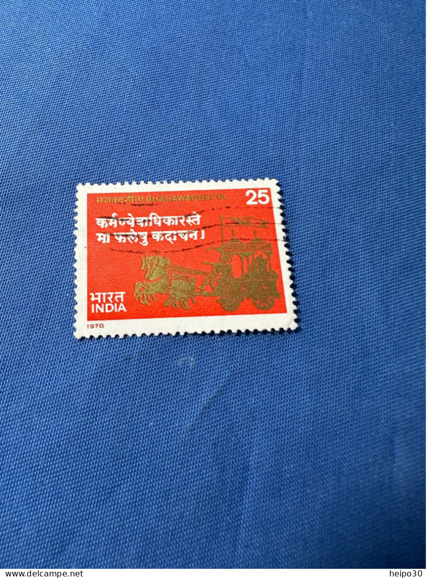India 1978 Michel 767 Bhagawadgeeta - Oblitérés
