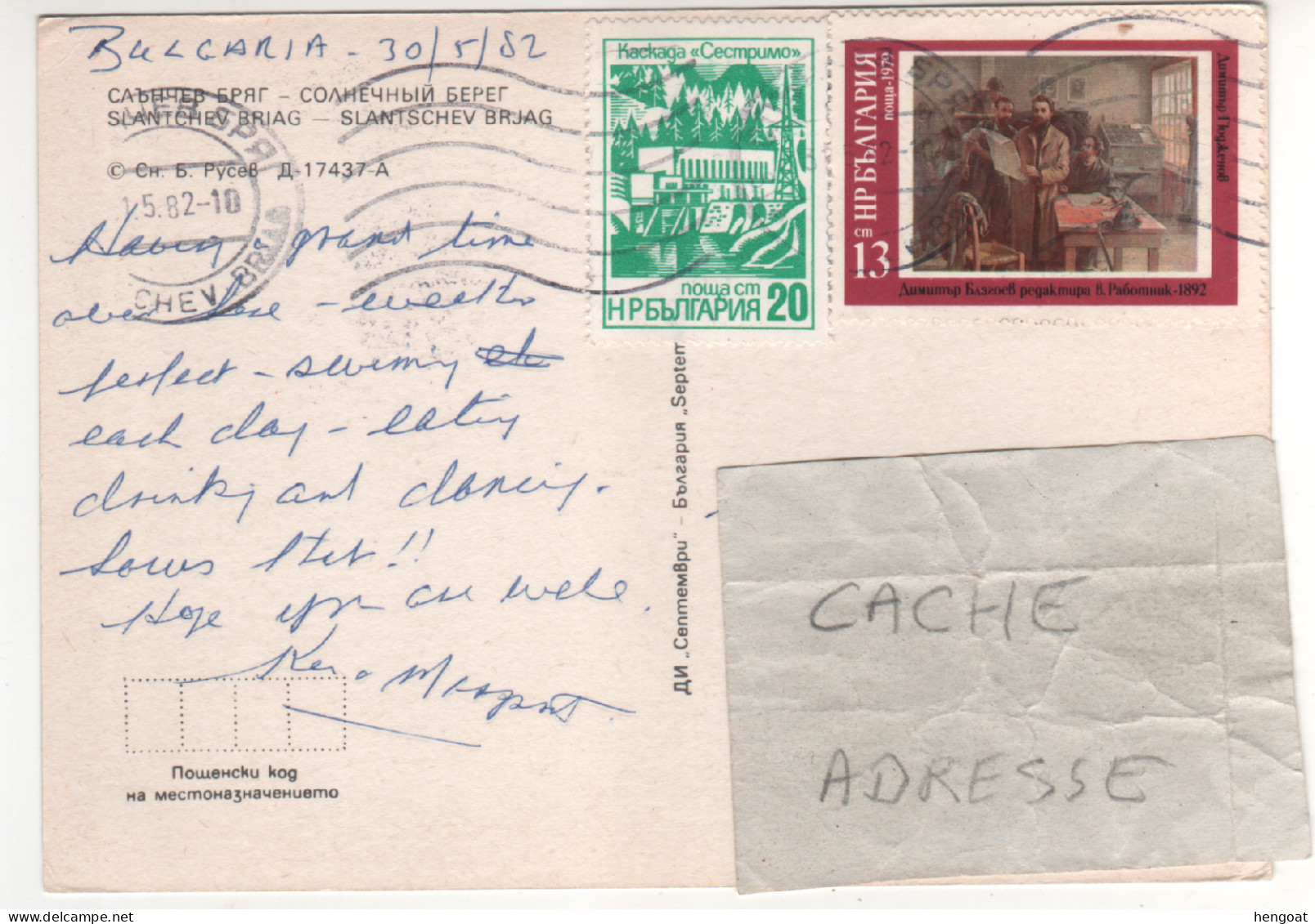 Timbres , Stamps " Tableau ; Centrale Barrage Hydro électrique " Sur CP , Carte , Postcard Du 31/05/82 - Cartas & Documentos