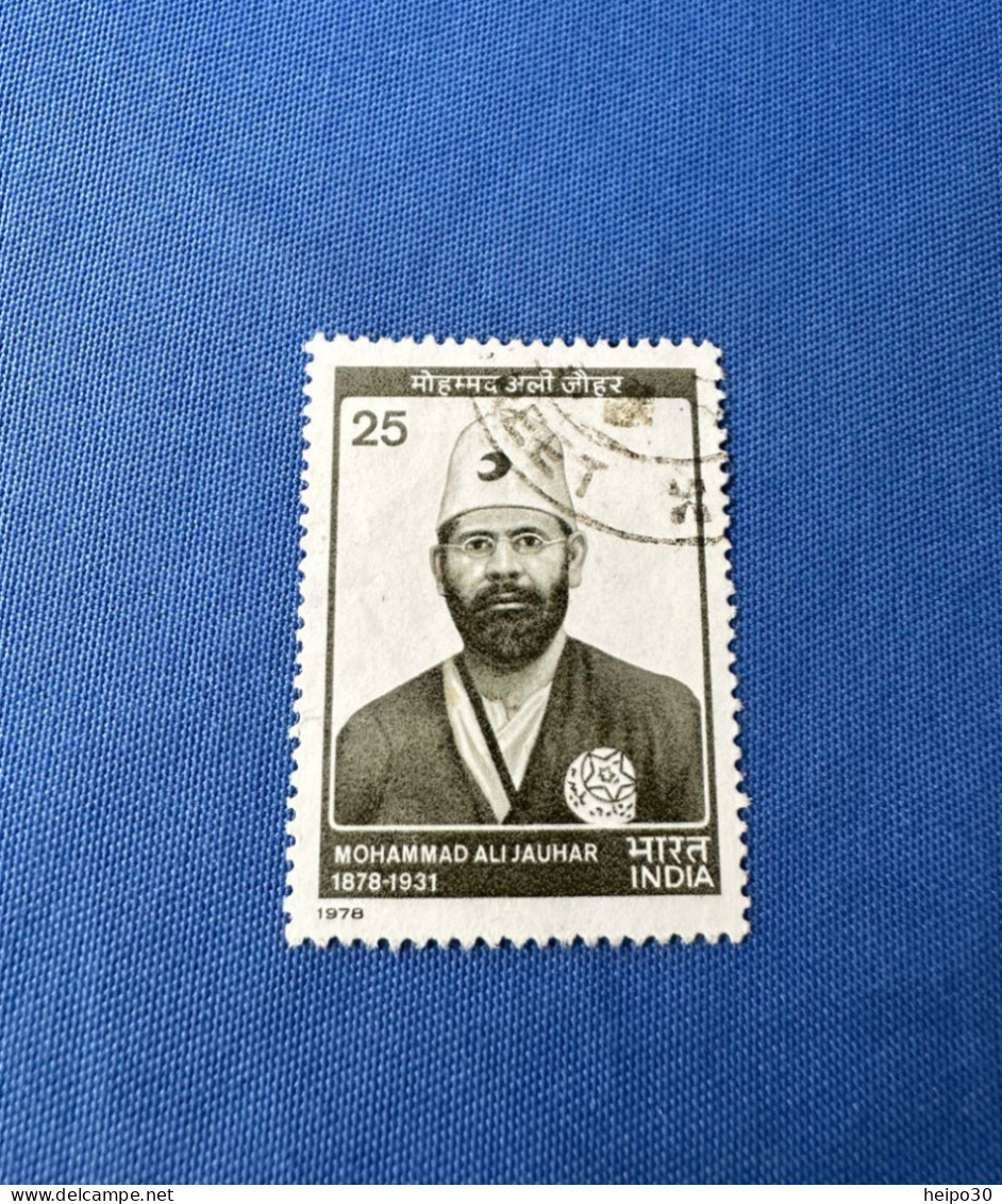 India 1978 Michel 777 Mohammad Ali Jauhar - Used Stamps
