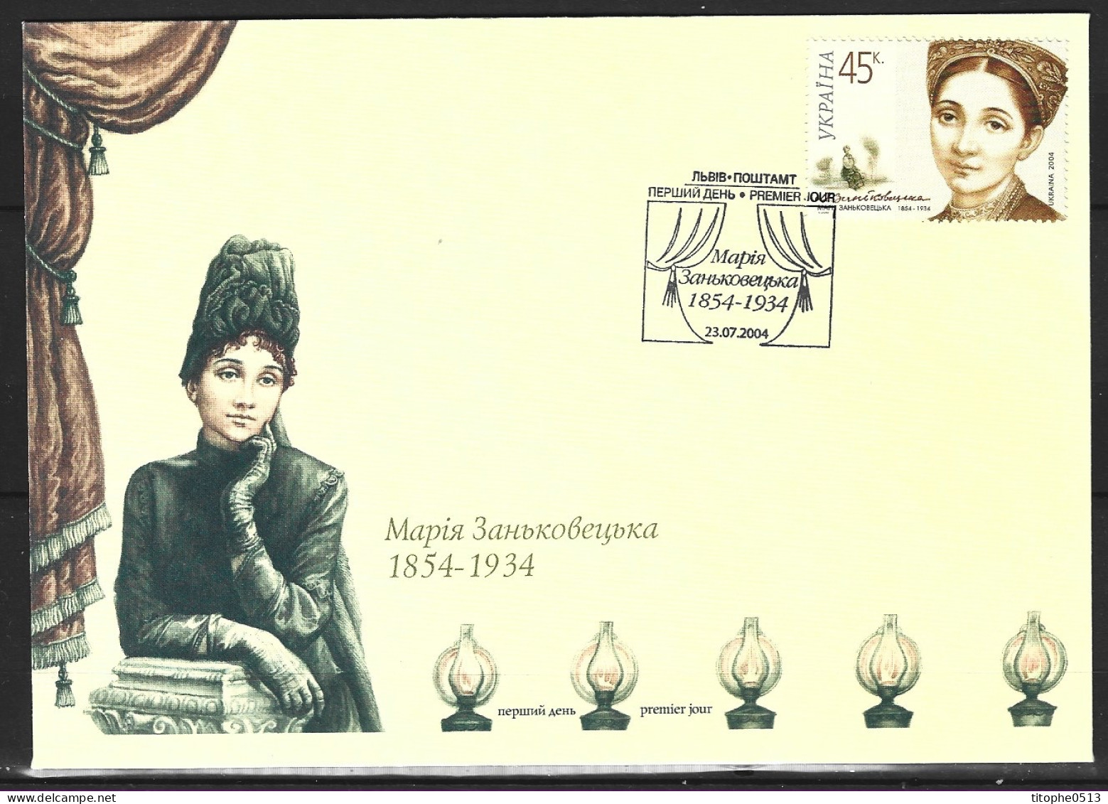 UKRAINE. N°583 De 2004 Sur Enveloppe 1er Jour. Actrice De Théâtre. - Theater