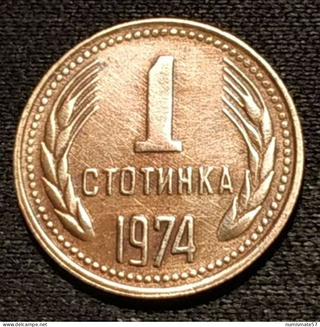 BULGARIE - BULGARIA - 1 STOTINKA 1974 - KM 84 - Bulgaria