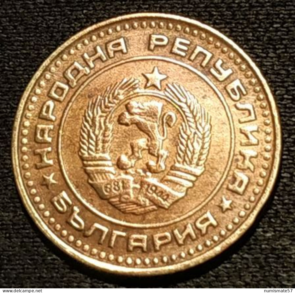 BULGARIE - BULGARIA - 1 STOTINKA 1974 - KM 84 - Bulgarie