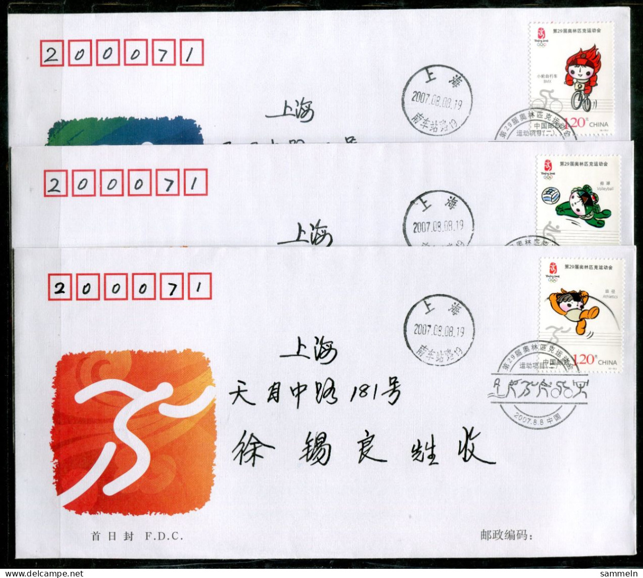 VR CHINA 3880 - 3885 - 6 FDC - Olympische Spiele Beijing - PR CHINA / RP CHINE - 2000-2009