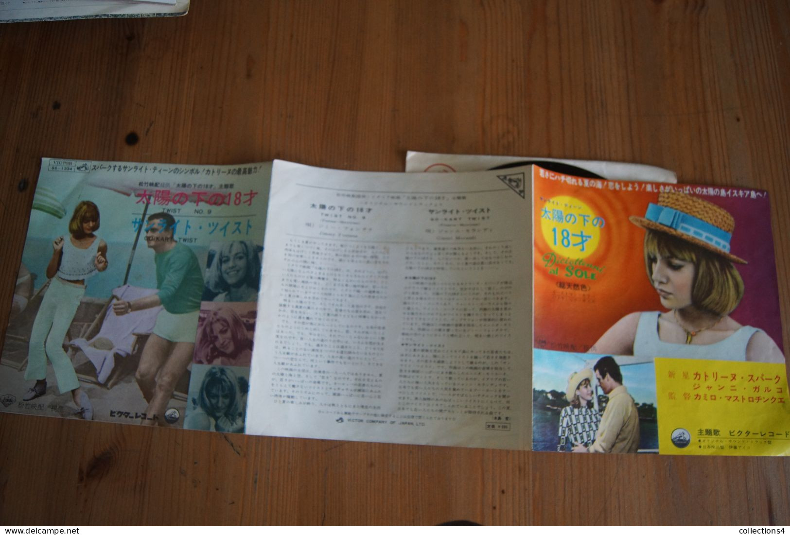 JIMMY FONTANA GIANNI MORANDI  ENNIO MORRICONE RARE SP JAPONAIS DU FILM DICIOTTENNI AL SOLE 1963 TWIST ROCK CATH SPAAK - Filmmusik