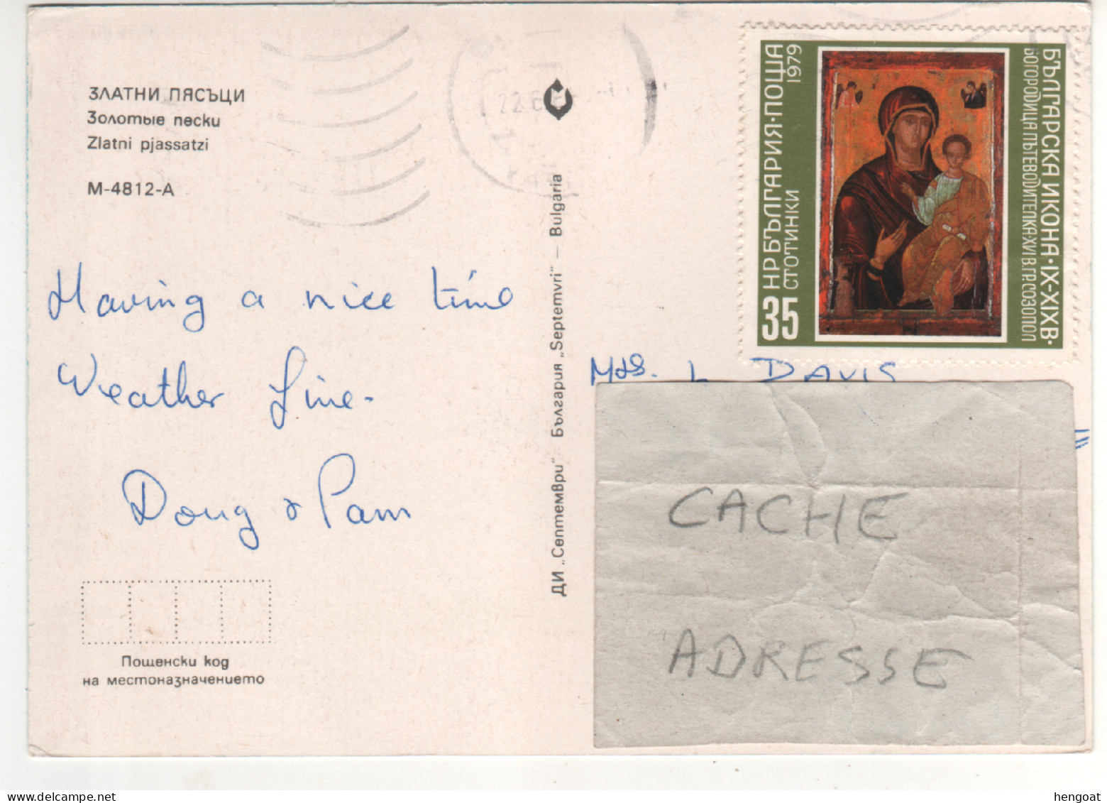 Timbre , Stamp " Tableau ; Vierge à L'enfant " Sur CP , Carte , Postcard Du 22/06/80 ? - Brieven En Documenten