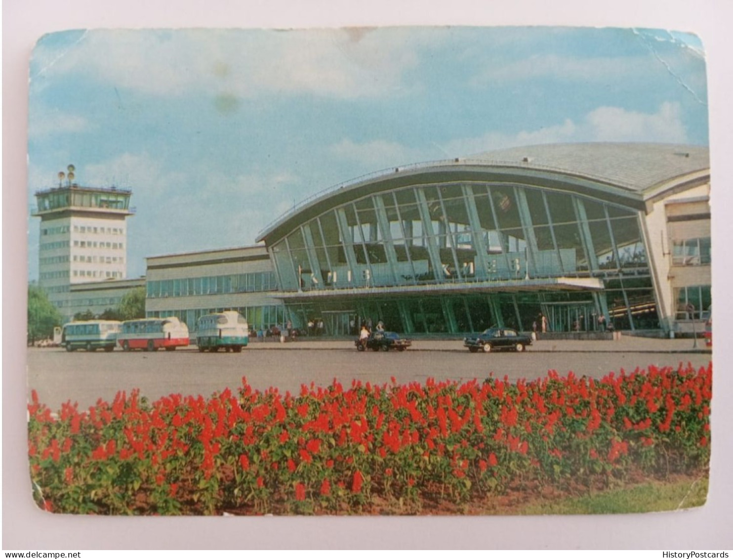 Kiew, Flughafen Kiew-Boryspil, Russland, UdSSR, 1981 - Ukraine