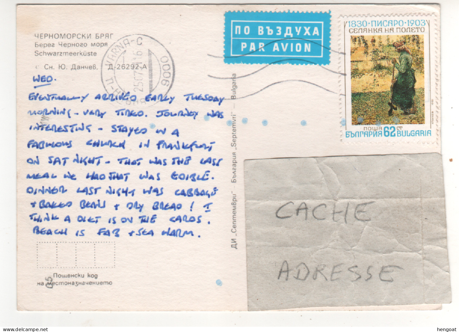 Timbre , Stamp " Tableau : Femme Bëchant Son Jardin " Sur CP , Carte , Postcard Du 25/07/91 - Storia Postale