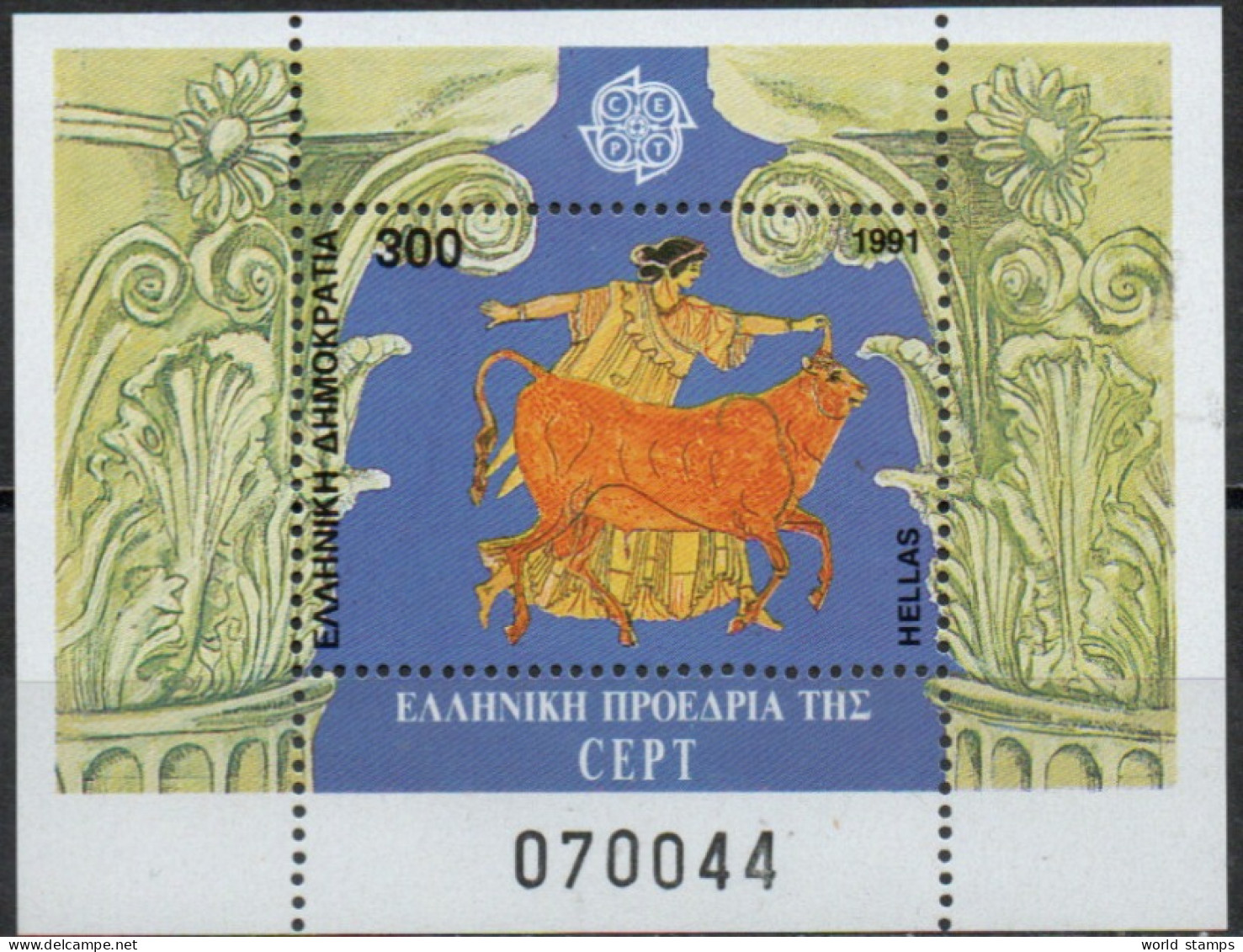 GRECE 1991 ** - Blocks & Sheetlets