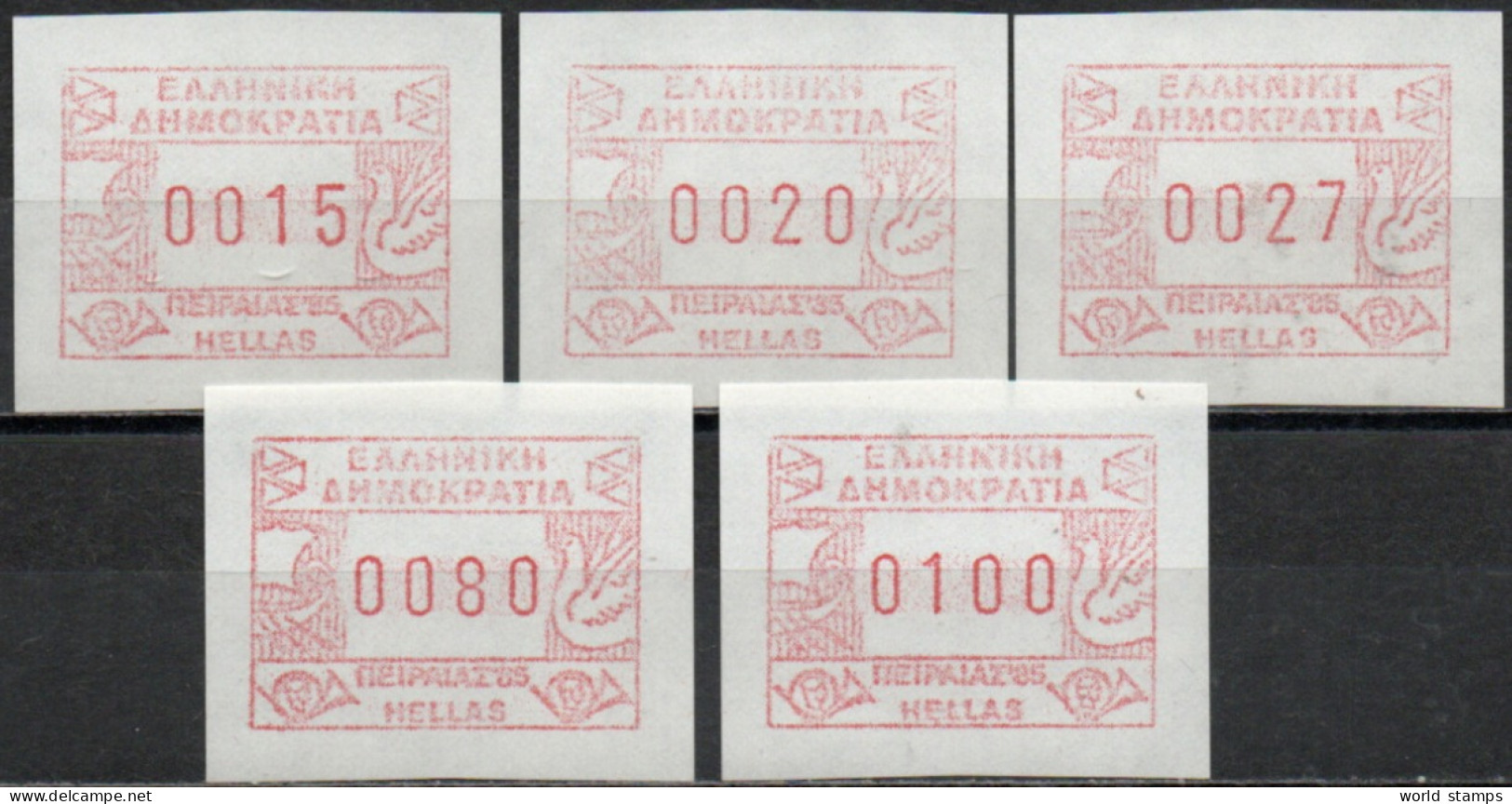 GRECE ** - Postmarks - EMA (Printer Machine)