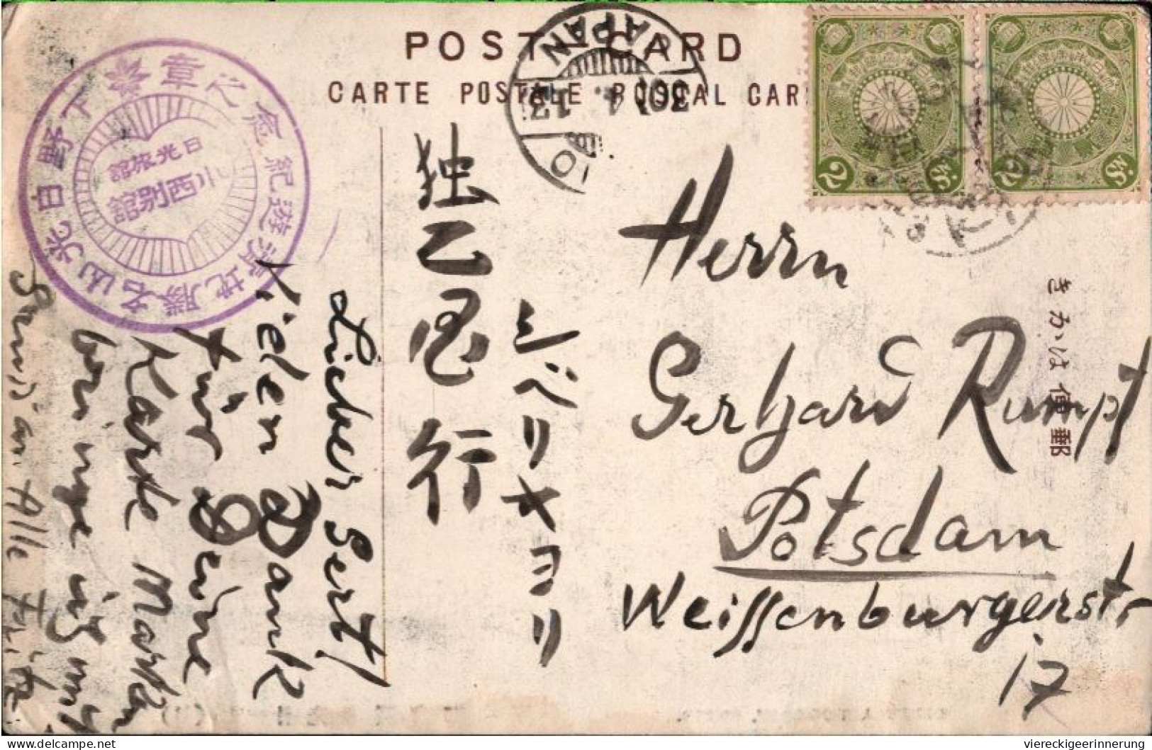 ! Lot Of 4 Old Postcards From Japan To Potsdam , Germany - Otros & Sin Clasificación