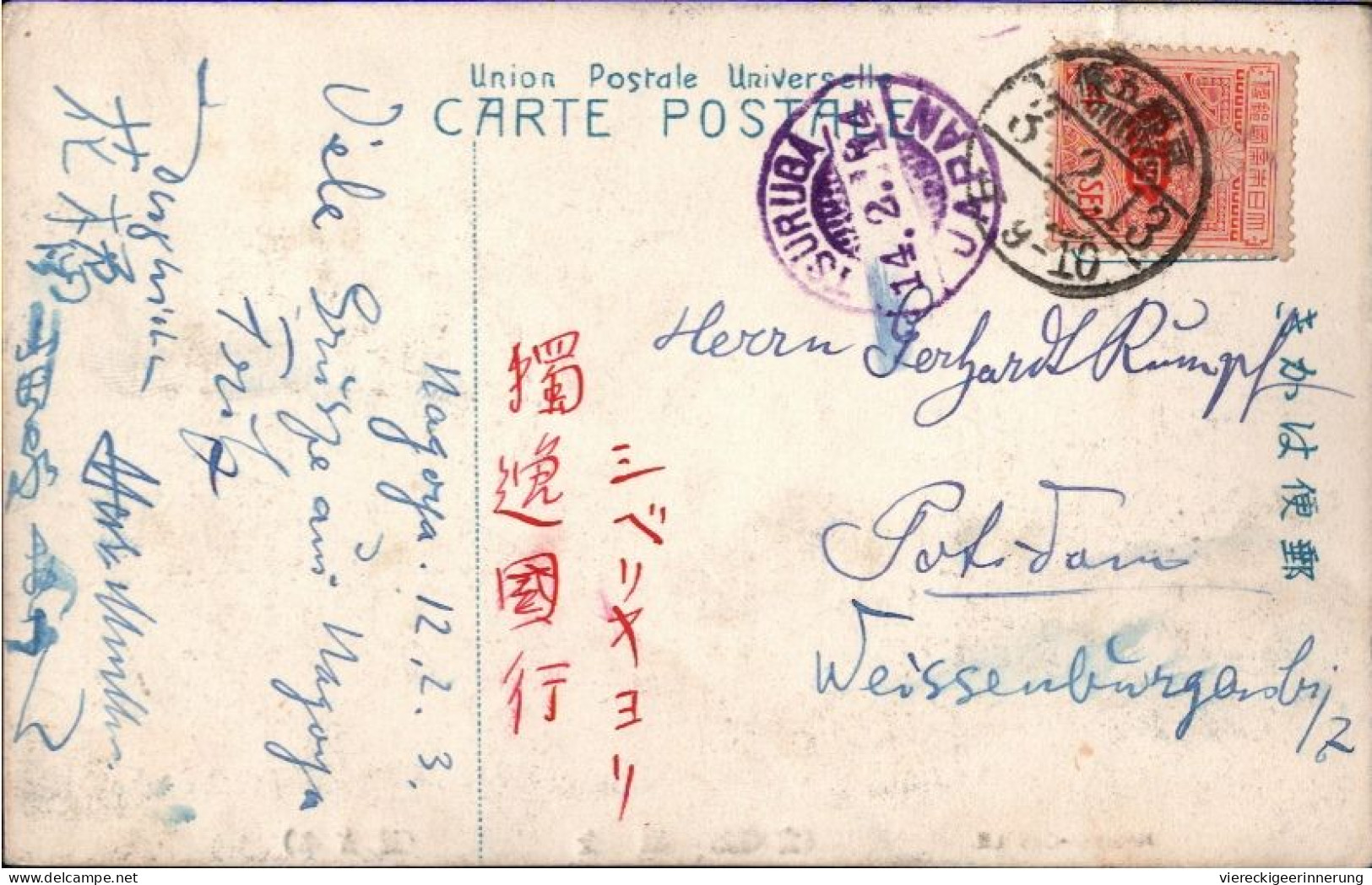 ! Lot Of 4 Old Postcards From Japan To Potsdam , Germany - Andere & Zonder Classificatie