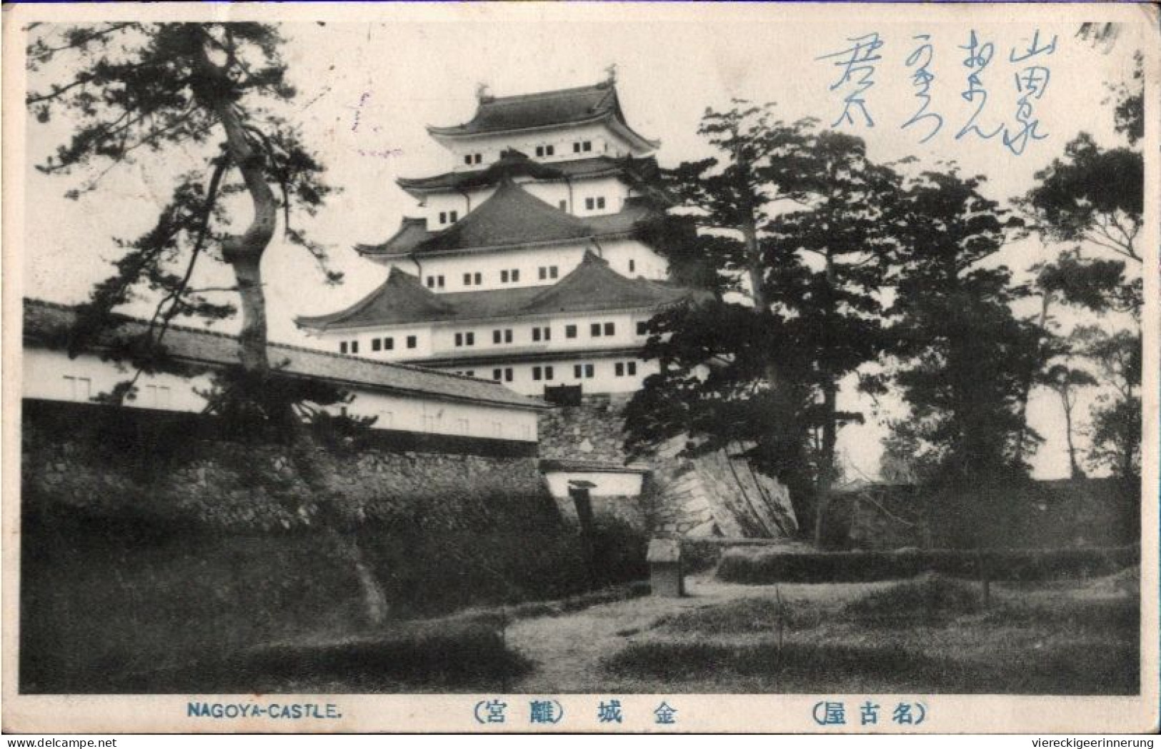 ! Lot of 4 old postcards from Japan to Potsdam , Germany