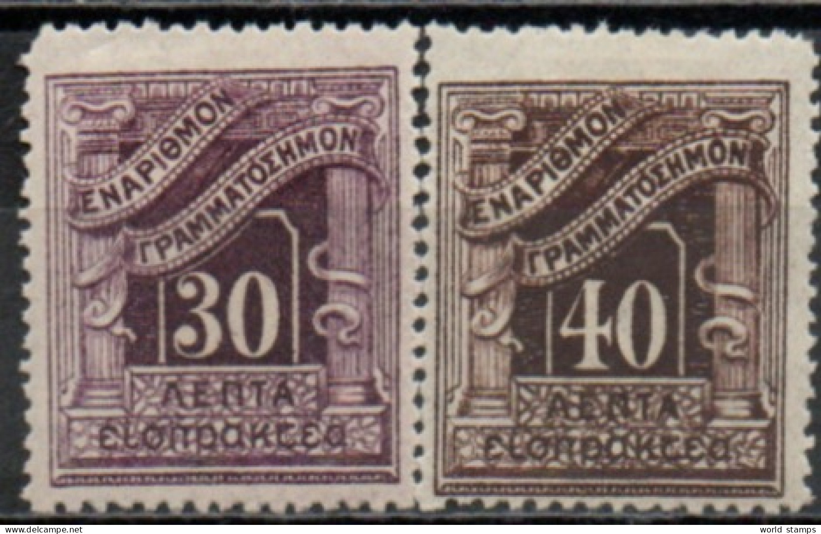GRECE 1902 * - Unused Stamps