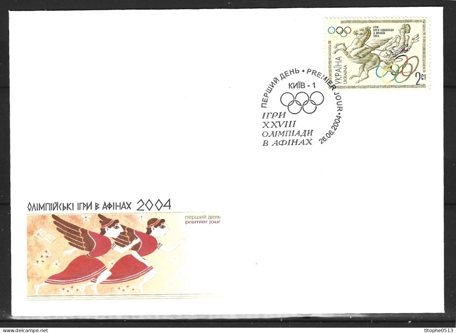 UKRAINE. N°581 De 2004 Sur Enveloppe 1er Jour. Course De Chars Antiques. - Sommer 2004: Athen