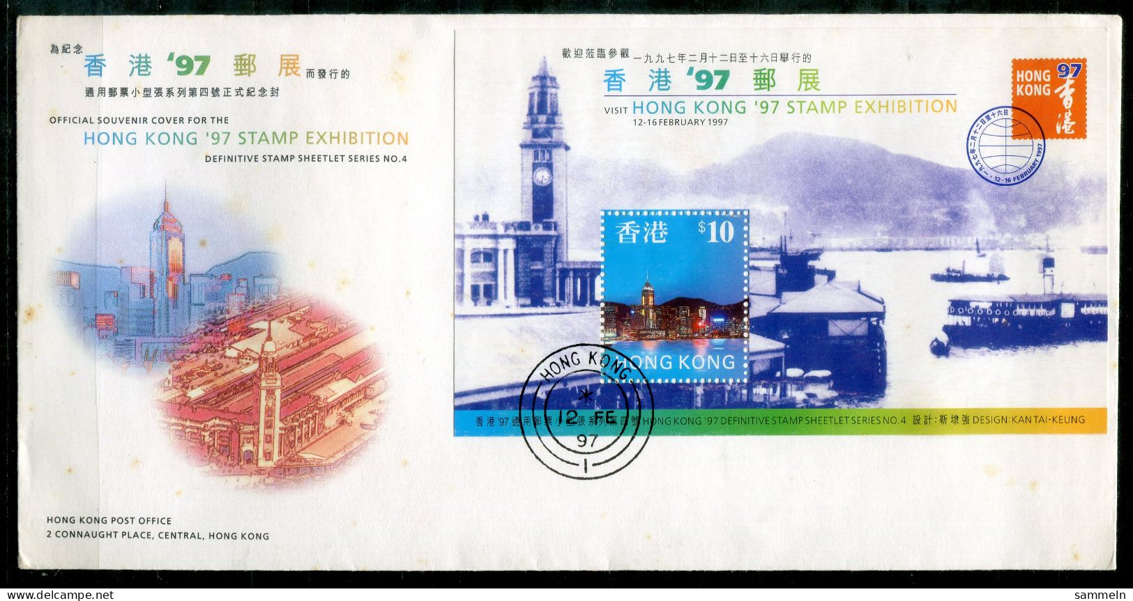 HONGKONG Block 48, Bl.48 FDC - Stamp Exhibition - HONG KONG - FDC