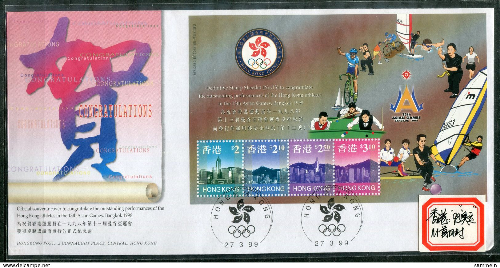 HONGKONG Block 61, Bl.61 FDC - Asienspiele Bankok, Asian Games - HONG KONG - FDC