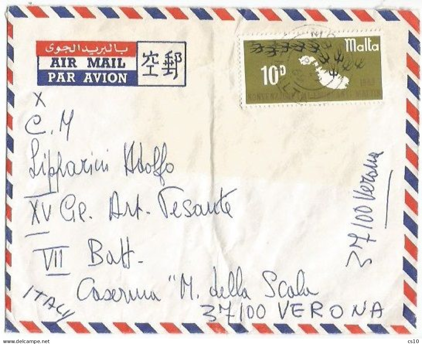 Malta Airmail Cover Mosta 29sep1969 To Italy ( To A Soldier ) With Emigrants Convention D.10 Single Franking - Malta